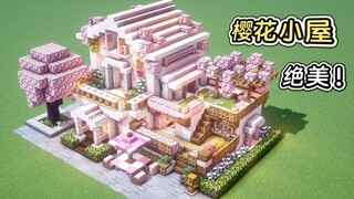 Live in a cherry blossom house and fall into a pink ocean~ (Minecraft building tutorial)