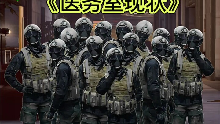 "Zombie Siege of the Infirmary"