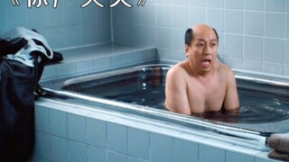 恶搞届的天花板，看完笑得肚子疼！喜剧电影《惊声尖笑》