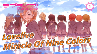 [Lovelive] The Miracle Of Nine Colors Is Always There_1