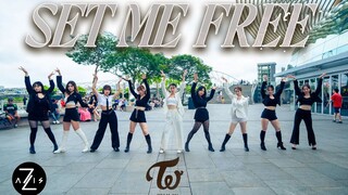 [فرقة رقص Z-Axis] فرقة Nine Rabbits تعود بقوة! أغنية TWICE الجديدة "Set Me Free" هي نسخة من عرض تروي