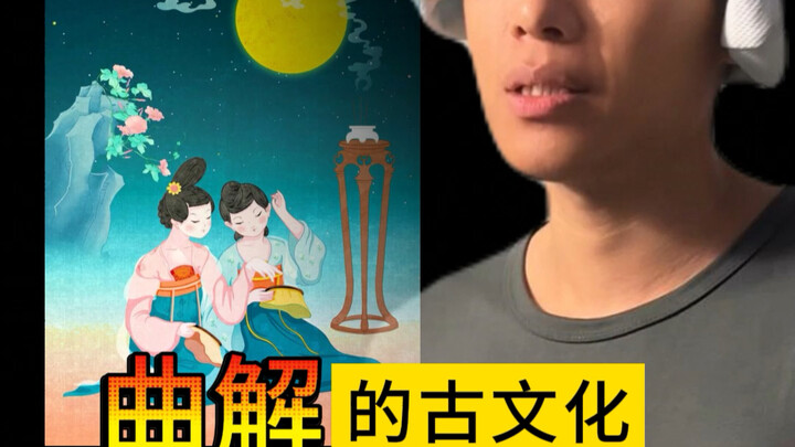 Những văn hóa bị xuyên tạc