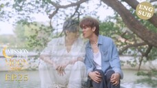 🇹🇭 (ENG SUB) Mission To The Moon 🌙(2025) EPISODE 25