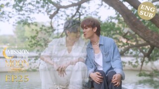 🇹🇭 (ENG SUB) Mission To The Moon 🌙(2025) EPISODE 25
