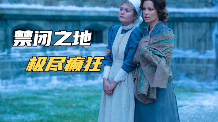 世界悬疑大师名著，充满着烧脑和反转的情节，结尾能把人“整疯”