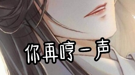 Top 10 Highlight Moments in “Shou De”