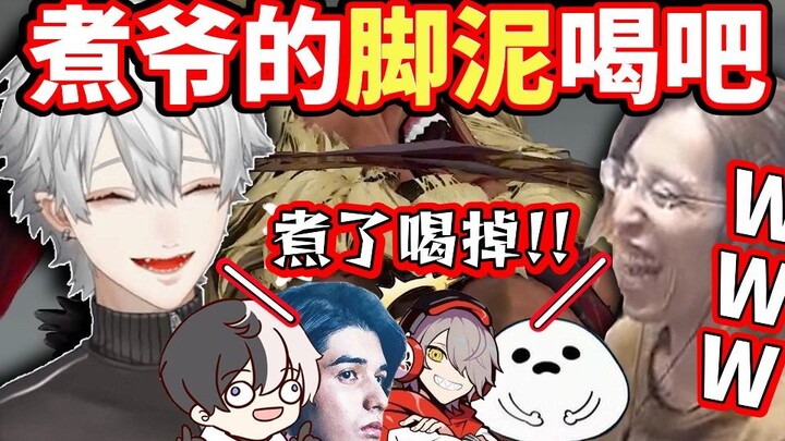 【Rust Streamer Outfit】The Original Hit Song "Foot Mud Song" That's All the Rage in Rust [Ge Ye/Editi