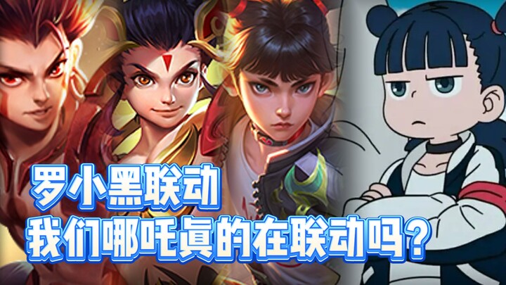 อาจารย์ครับ ตัวละครนาจาบ้านเราไปร่วมมือกับอะไรเหรอครับ?