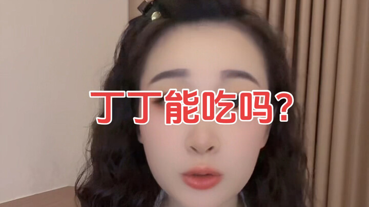 Apakah Dīngdīng sebenarnya bisa dimakan?