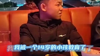 网友：别人14岁企业出海，我41岁网上看海 #广西 #小孩哥 #柳州