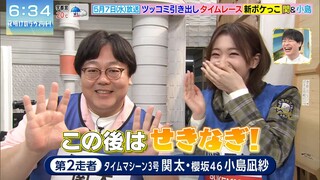 250509 Yowake no LoveIt! - Ozono Rei & Kojima Nagisa