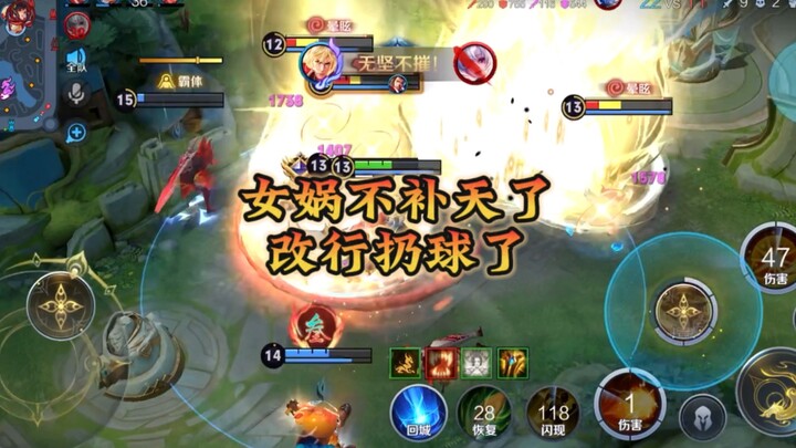 I’m exhausted from patching the sky as Nüwa—what’s wrong with tossing two balls? #China-Server Nüwa