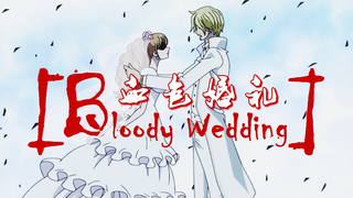 【海贼王/燃向】血色婚礼 (补完大妈篇动画，看这个就够了！)