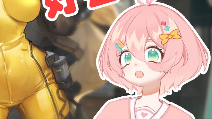 [Live Slice] Dia bergerak dengan sangat bersemangat!!! (Xu Yuan)