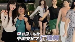 Merasakan Gairah Asian Games Hangzhou | Pengalaman Pertama Tari Persegi bagi Gadis Korea