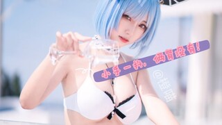 【COS合集——泳装篇】血压上升如火箭