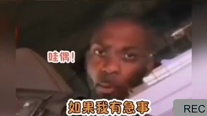 Cop: Looks like you’re the one who should be worried right now.