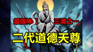 The strongest fighting force of the gods! The most complete evolution history of the second generati