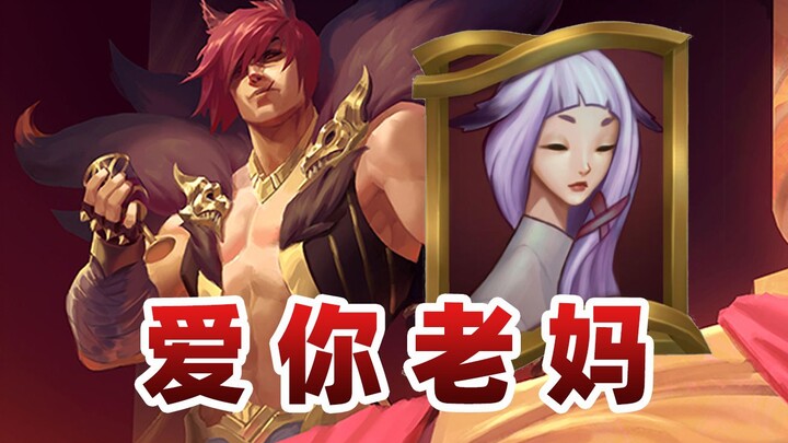 Background: How much does Sett love his mom? What did Sett's mom do?