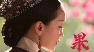 [Tema plot pertarungan istana dalam Cinta Kerajaan Ruyi di Istana] Karma bersifat siklus, dan pembal