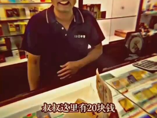 #Level-Complete Comedy #Funny Video #A Smile Every Day