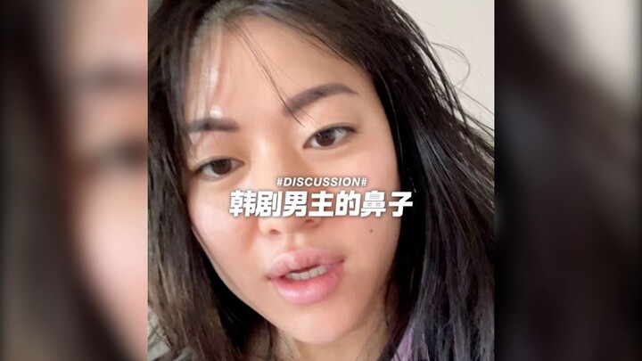 Orang Korea mengomentari hidung pemeran utama pria dalam drama Korea