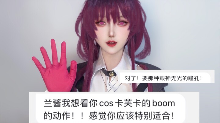 “Chuyện về việc fan bắt tôi cosplay Kafka rồi còn đưa ra cả đống yêu cầu”