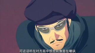 01.枪神斯坦比特- 帅气的一塌糊涂