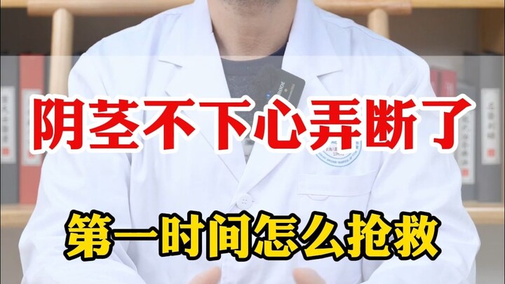 Hy vọng bạn sẽ không bao giờ phải dùng đến, nhưng nhất định phải biết!