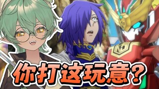爆笑！绝赞吃瘪单元回！特摄粉鳄鱼娘看红战士转职冒险者第三集！【Reaction】