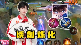 How detailed is Yiluo's Luban No. 7? A pure damage-dealing marksman instantly transformed!