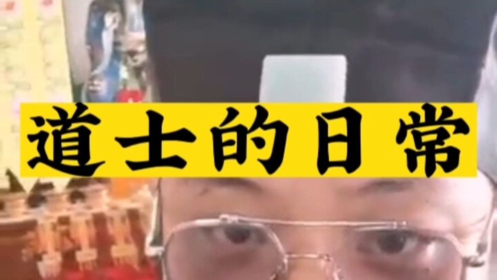 A Taoist's Daily Life