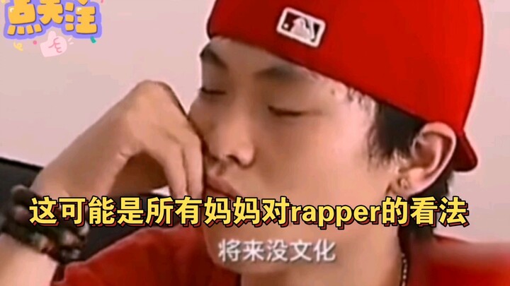 Ini mungkin pandangan semua ibu terhadap rapper.