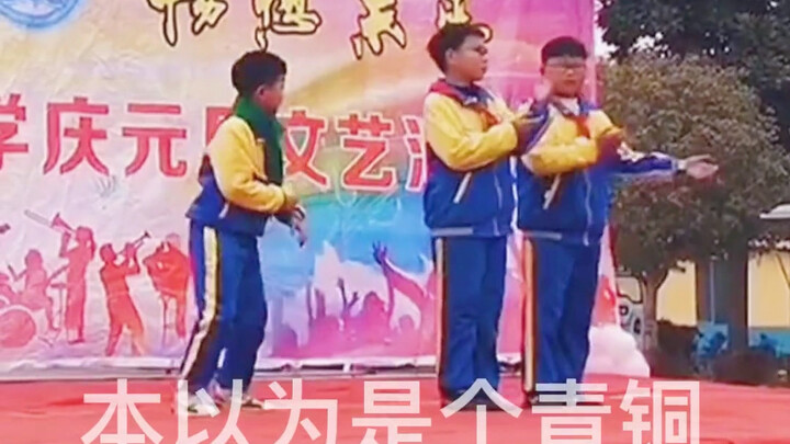 Very interesting primary school students