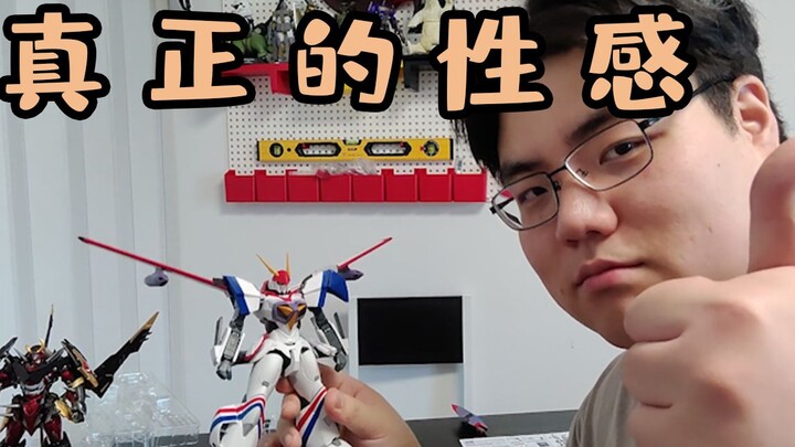 【真.剩饭来啦】真 正 的 性 感 玩 具