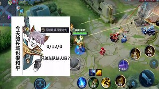 (Stranger Nuwa) If you have Shouyue, don’t hesitate to lock Nuwa directly!