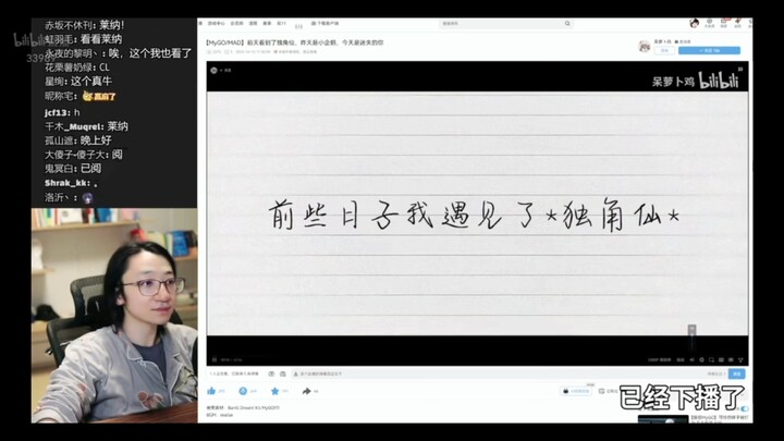 【泛式切片】还还还能mygo？观看优秀燃系二创