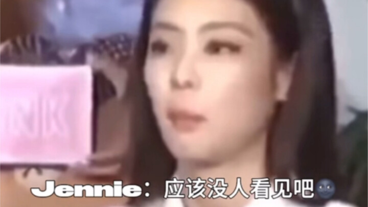 Jennie dalam beberapa detik ini telah mengenang kembali semua peristiwa paling menyedihkan sepanjang