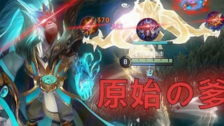 This sword! Announces the rise of primal power!