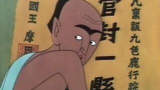 【宇哥】儿时记忆最深刻的动画，看过一次便再也忘不掉，太深刻了《九色鹿》