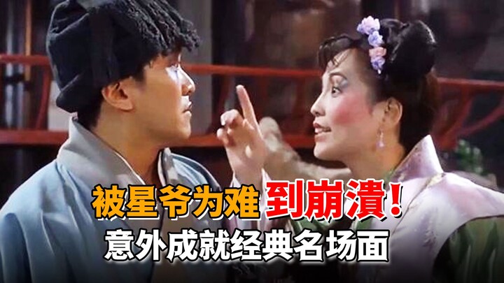 Viên Quỳnh Đan bị chê diễn xuất kém, chỉ một câu của Châu Tinh Trì đã khiến cô bật khóc ngay trên tr