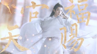 时影时羡 | 天官赐福 | 时影 魏无羡 | 太子殿下，为你战死是我至高无上的荣耀。