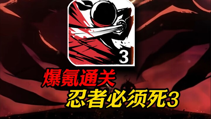Gila merah! Nge-boost 10 ribu untuk ngelewatin satu stage selama lima jam!!! Challenge nge-boost unt