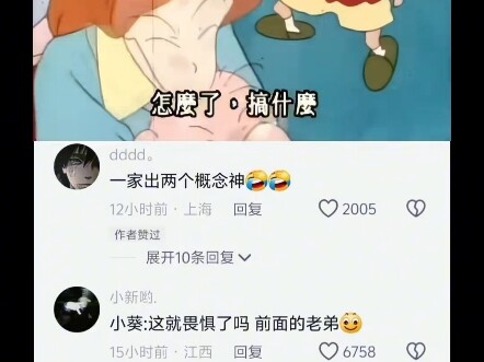 一家出两个概念神