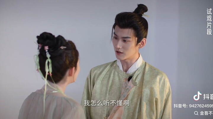 Audition scenes [Shadow of Desire 金吾不禁]