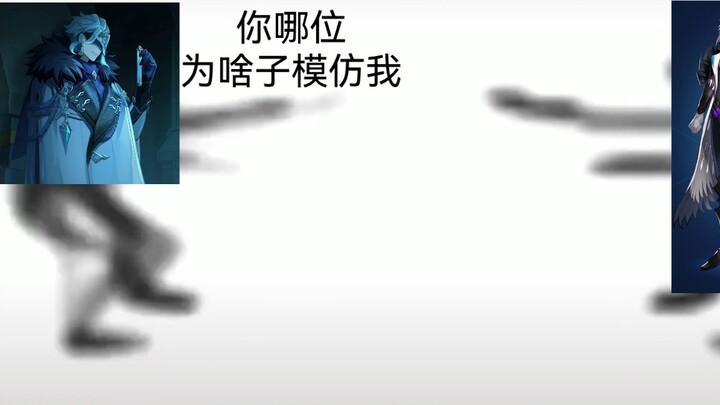 [ Genshin Impact ] Guess who I am, Dr. Cain can't tell the difference