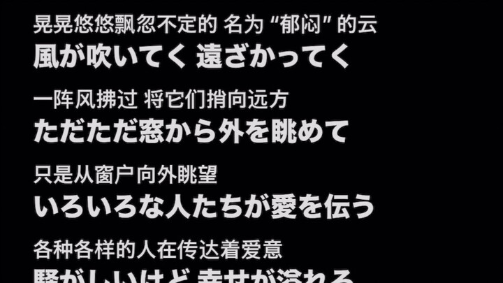 เพลงที่สาวมัธยมปลายเหนื่อยล้าจากการเรียนร้องขึ้นด้วยความดีใจขณะหลับใหลในคาบคณิตศาสตร์