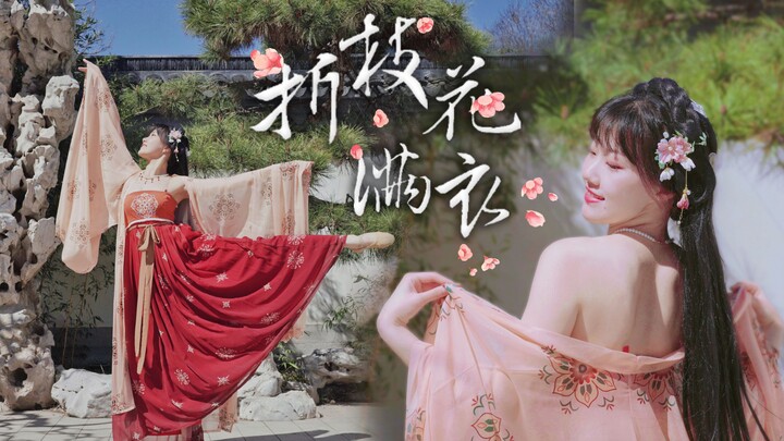 This boundless romance has dimmed in an instant ❀ I only hope for your return glance [Open]