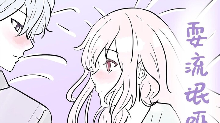 亲 我 呀~