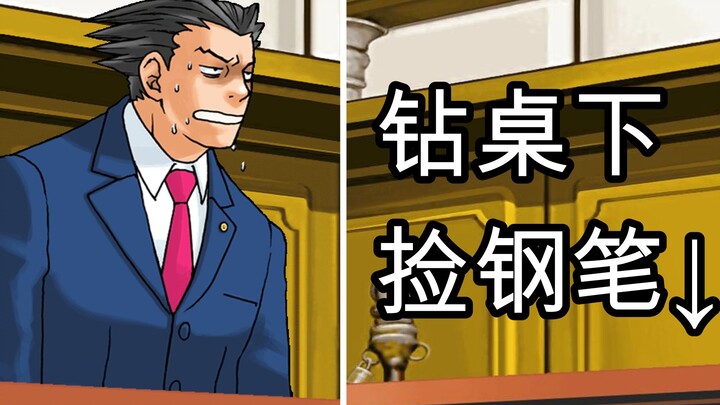 520特别篇